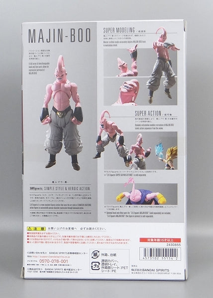 S.H.F Majin Buu-Evil-Dragon Ball | animota
