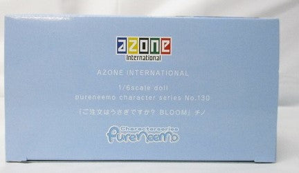 Purney Ma Character Series No.130 Chino "Is your order a rabbit? Bloom " | animota