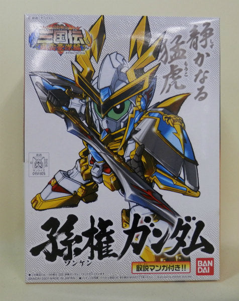 BB Warrior SD Sangokuden 06 Son Gong Gundam | animota