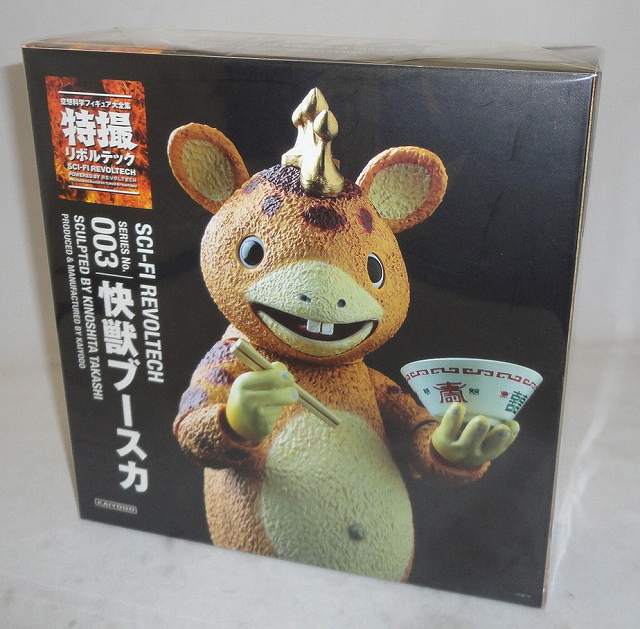 Special effects Revoltech 003 Plain Beast booska | animota