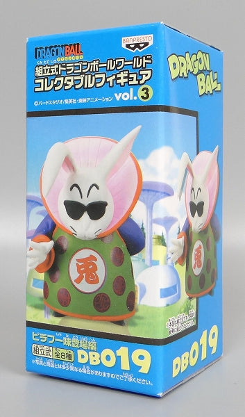 DB World Collectable Figure VOL.3 DB019 Rabbit Human Continuous [Pilaf Ms. | animota