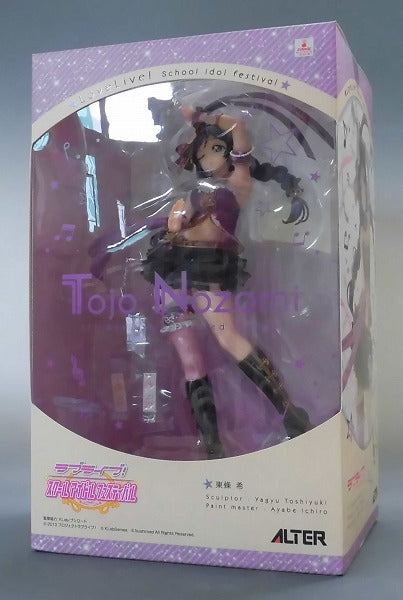 Alter School Idol Festival Nozomi Tojo 1/7pvc figure (Love Live!) | animota