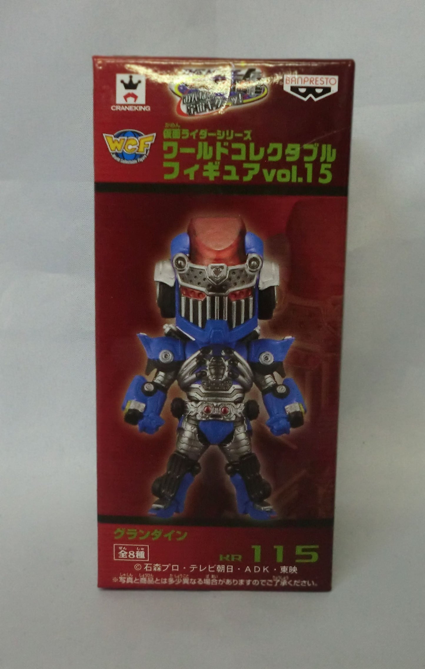 World Collectable Figure Vol.15 KR115 Grandin | animota