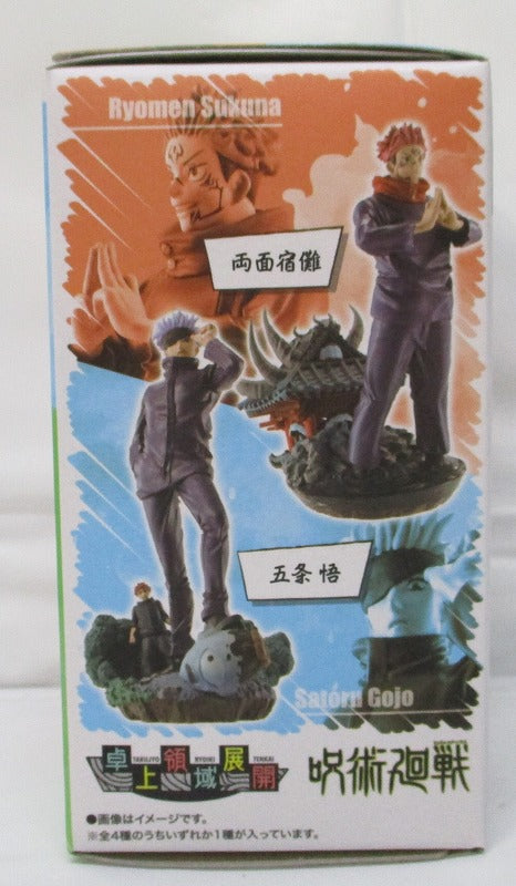 Mega House Magical Test District Development 1 | animota