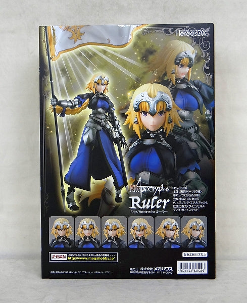 Variable Action Heroes DX Ruler 20cm Action Figure (Fate/APOCRYPHA) | animota