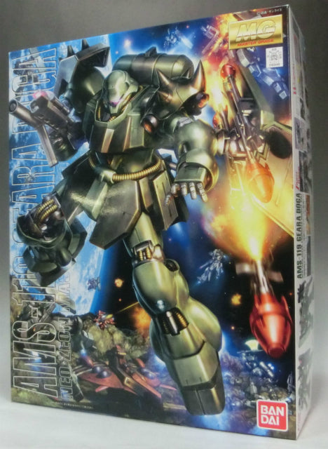 MG AMS-119 Gira Doga | animota