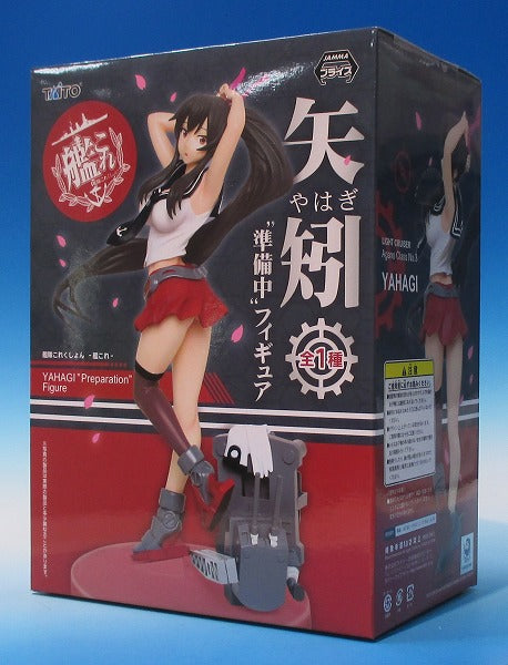 Taito Fleet Collection -KanColle -Yahagi preparing "Figure | animota