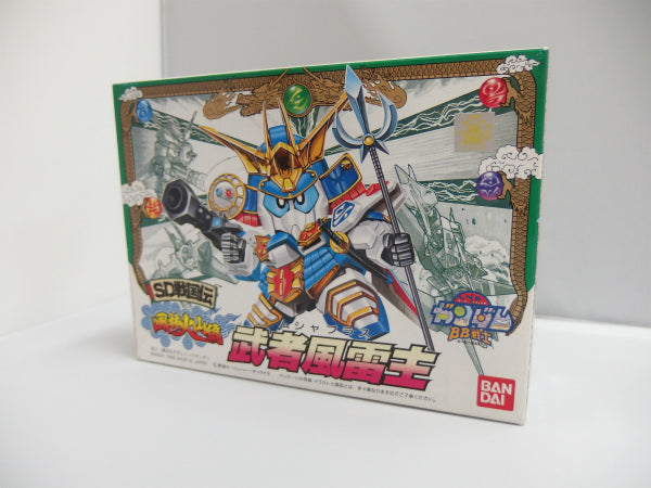 BB Warrior 50 Warrior -style lightning | animota