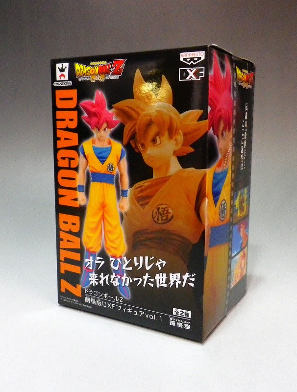 Dragon deals Ball Goku God Banpresto Figure