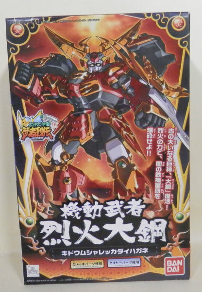 BB warrior 283 warrior Renzen Mai Mai Hen Mobile Suit Mobile Suit Radio Fire Steel (Kiduum Sharekka Daigane) | animota