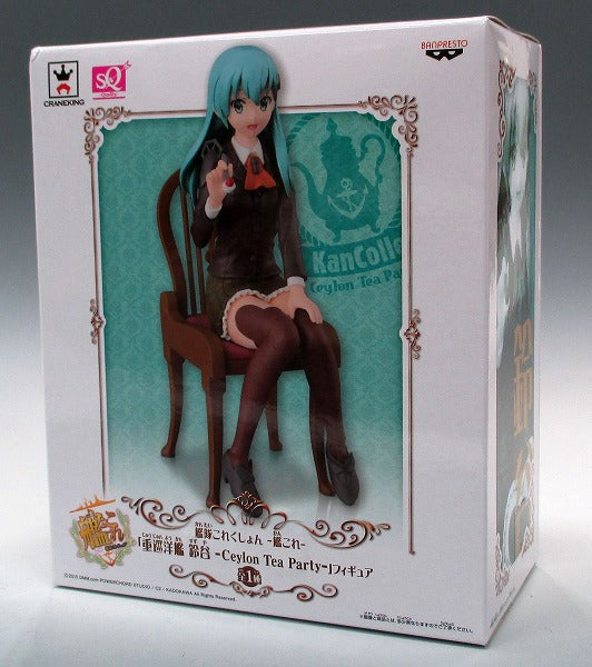 SQ figure heavy cruiser Suzuya CEYLON TEA PARTY | animota