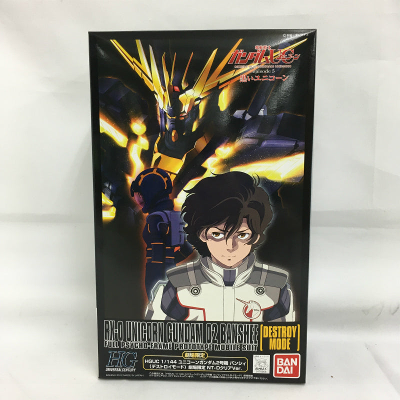 HGUC Banshee (Destroid Mode) Theater Limited NT-D Clear Ver. | animota