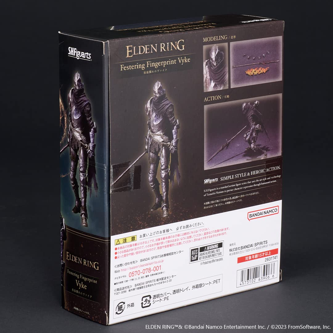 S.H.Figuarts - ELDEN RING - Festering Fingerprint Vyke, Action & Toy Figures, animota