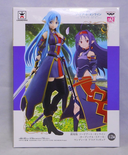 SQ Figure Theatrical Version Sword Art Online-Eedinal Scale-Undine Asnaphy Ground B. ~ Yuki Color Ver. ~ 37059 | animota