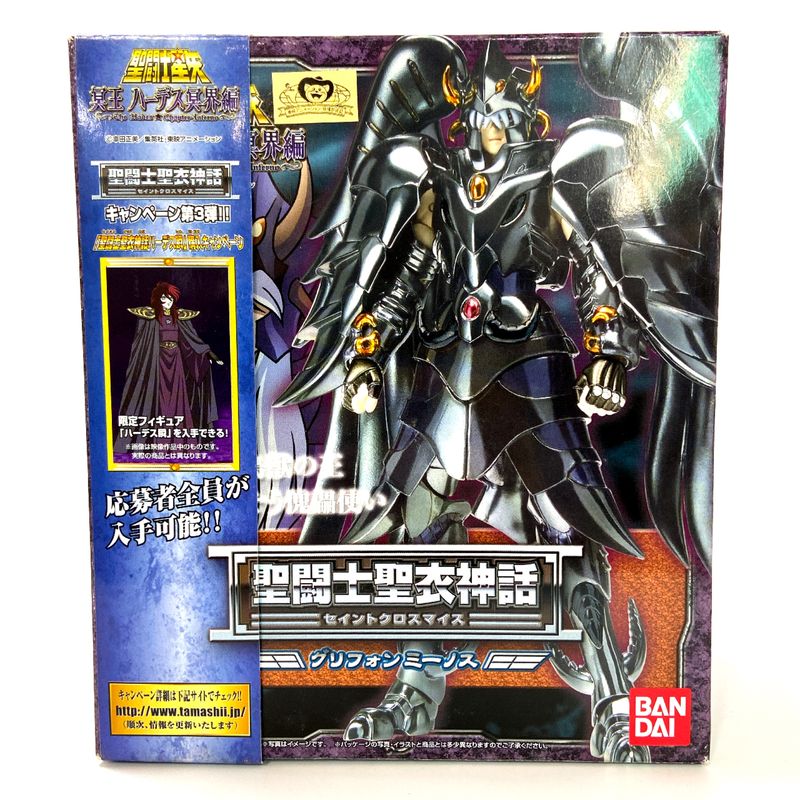 Saint Cloth Myth Griffon Minos (Hades Hades World) | animota