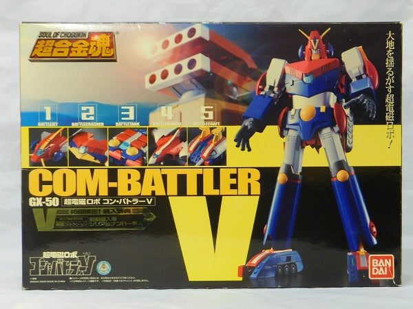 Super alloy soul GX-50 Con Butler V | animota