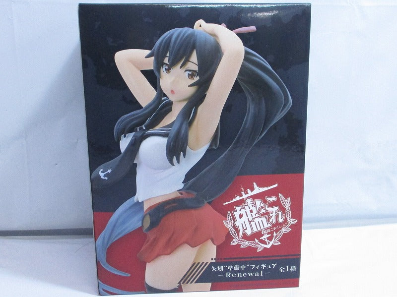 Taito Fleet Collection-KanColle-Yahagi preparing "Figure-Renewal- | animota