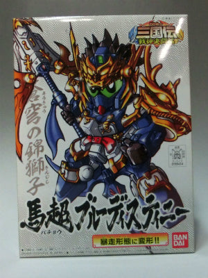 BB Warrior SD Sangokuden 20 Horse Super (Bacho) Blue Destiny | animota