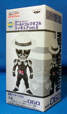 World Collectable Figure Vol.8 KR060 Kamen Rider Skull | animota