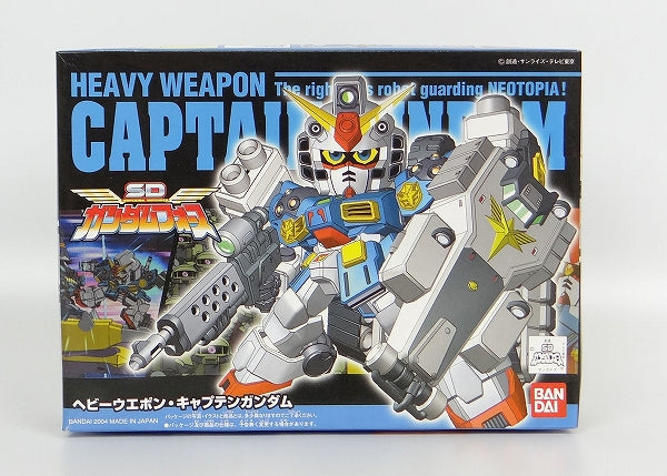 BB Warrior 262 Heavy Wepon Captain Gundam | animota