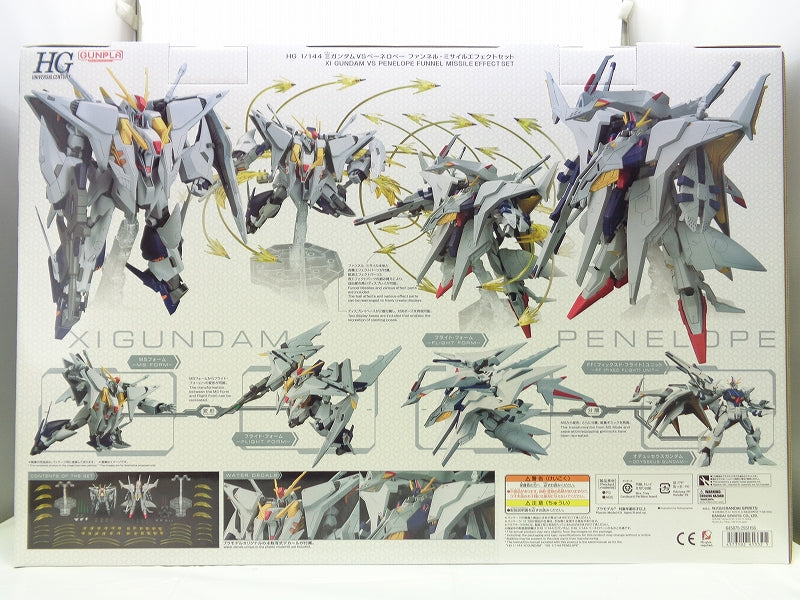 HGUC 1/144 ξ (Cusie) Gundam VS Penelope Funnel Missile Effect Set | animota