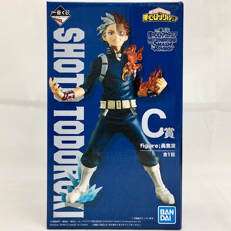 Ichiban Kuji My Hero Academia NEXT GENERATIONS! Feat.Smash Rising C Award Figure; Roarn | animota