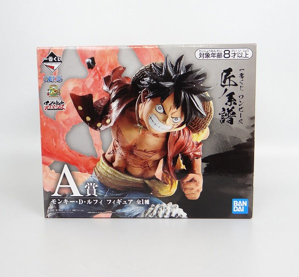 ★ Ichiban Kuji One Piece Takumi no Organic Award Award Monkey D. Luffy Figure | animota