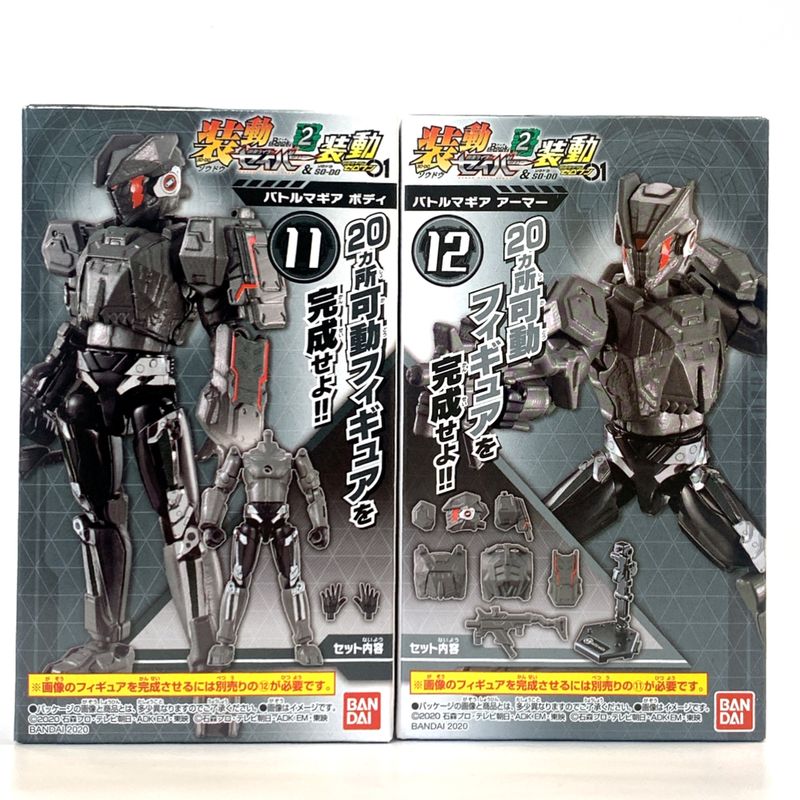 Bandai Moving Kamen Rider Saber BOOK2 & Moving Kamen Rider Zero One Battle Magi Set | animota