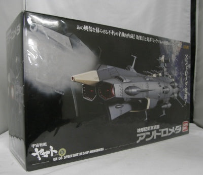 Super alloy soul GX-58 Earth Defense Army Flagship Andromeda | animota