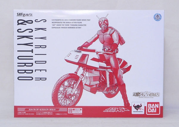 S.H.F Sky Rider & Skyterbo Set | animota