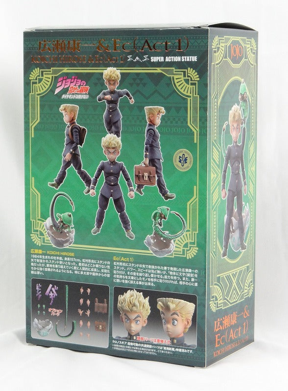 Super statue Movable JoJo's Bizarre Adventure 4 Koichi Hirose & Echoes Act1 (renewal package version) | animota