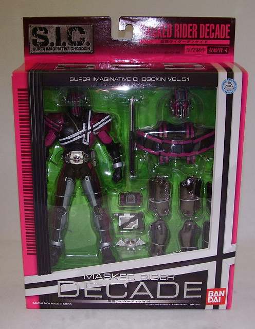 S.I.C. Vol.51 Kamen Rider Decade | animota