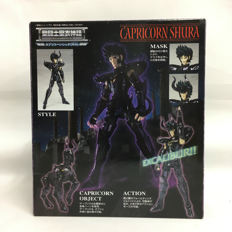 Saint Cloth mythology Capricorn Schula Hades | animota