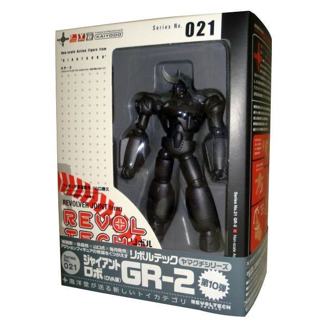 Revoltech yamaguchi 021 GR-2 | animota