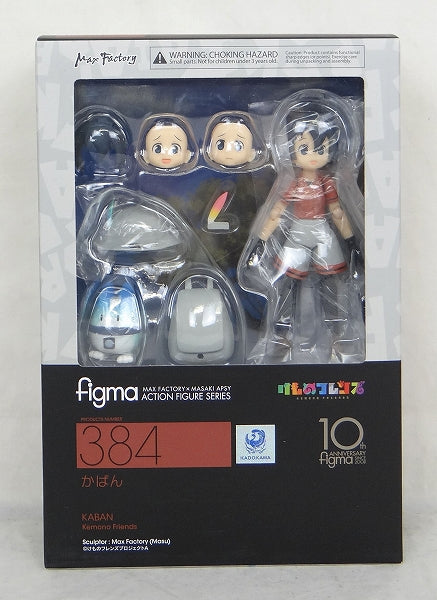 Figma 384 bag | animota