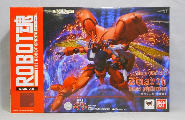 Soul Web Limited ROBOT Souls (mass production type) | animota