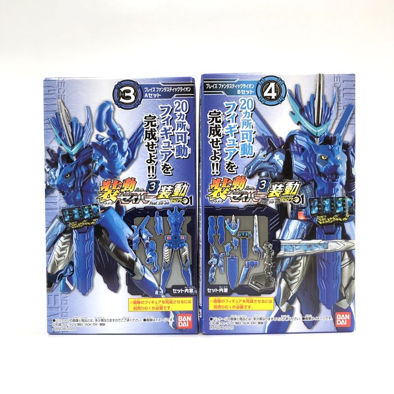 Bandai Moving Kamen Rider Saber BOOK3 FEAT. Moving Kamen Rider Zero One Blaze Fantastic Lion AB Set | animota