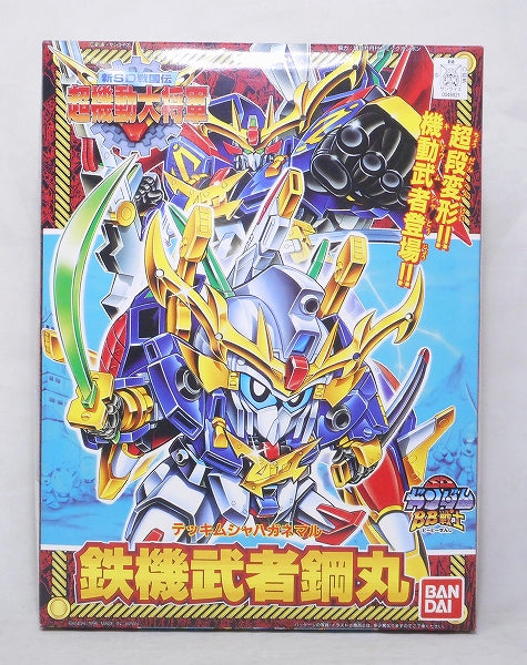 BB Warrior 142 Tekkim Shaglanemal | animota