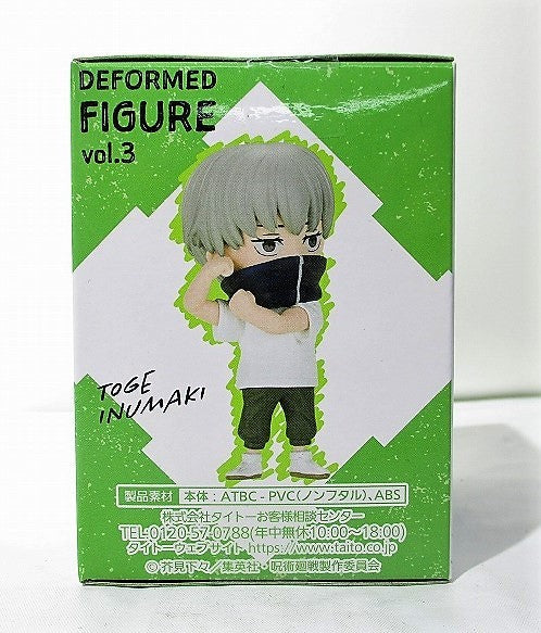 Taito Magic Battle Deformed Figure Vol.3 | animota