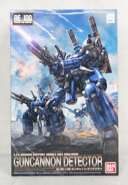 Re/100 Gun Cannon Detector | animota