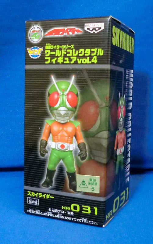 World Collectable Figure Vol.4 KR031 Sky Rider | animota