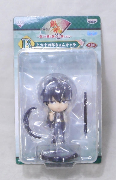 Ichiban Kuji Gintama -Laughing Laughs when you are in trouble ~ Award B Award Toshiro Hijikata 14872 | animota