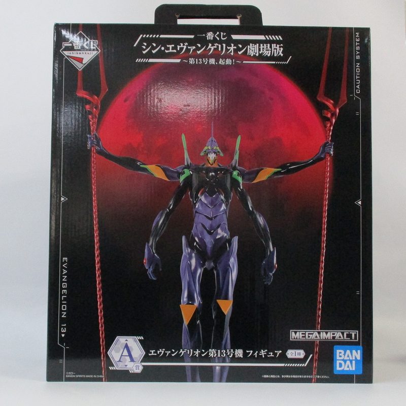 Ichiban Kuji Evangelion Theatrical Version -No. 13, start! ~ A Award Evangelion Unit 13 Figure | animota