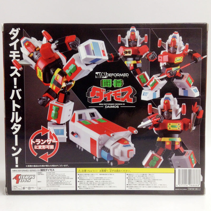 Action TOYS Mini Deform Series Daimos | animota