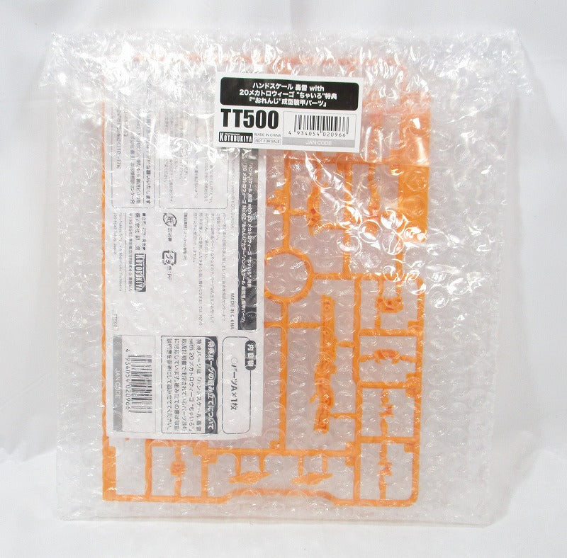 Kotobukiya Frame Arms Girl Hand Scale Thunder with 20 Mechatrowgo "Chairiro" Benefits | animota