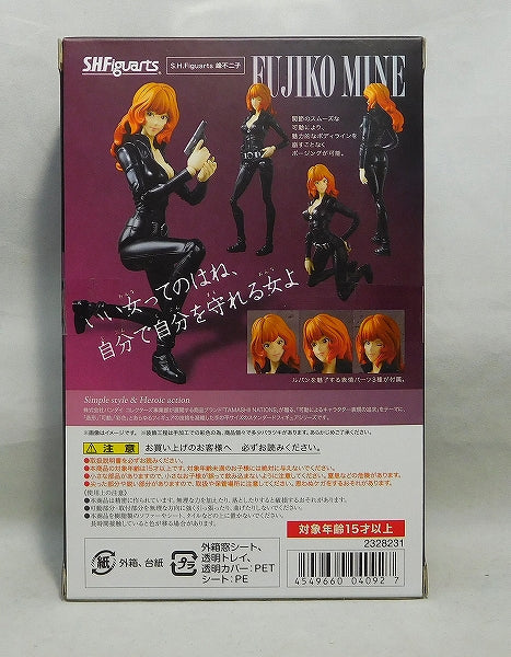 S.H.F Mine Fujiko | animota