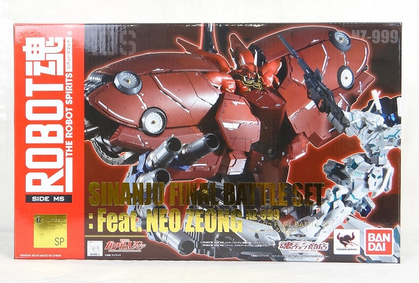 Soul Web Limited ROBOT Soul Sinanju FINAL BATTLE Set: feat. Neo Zeong | animota