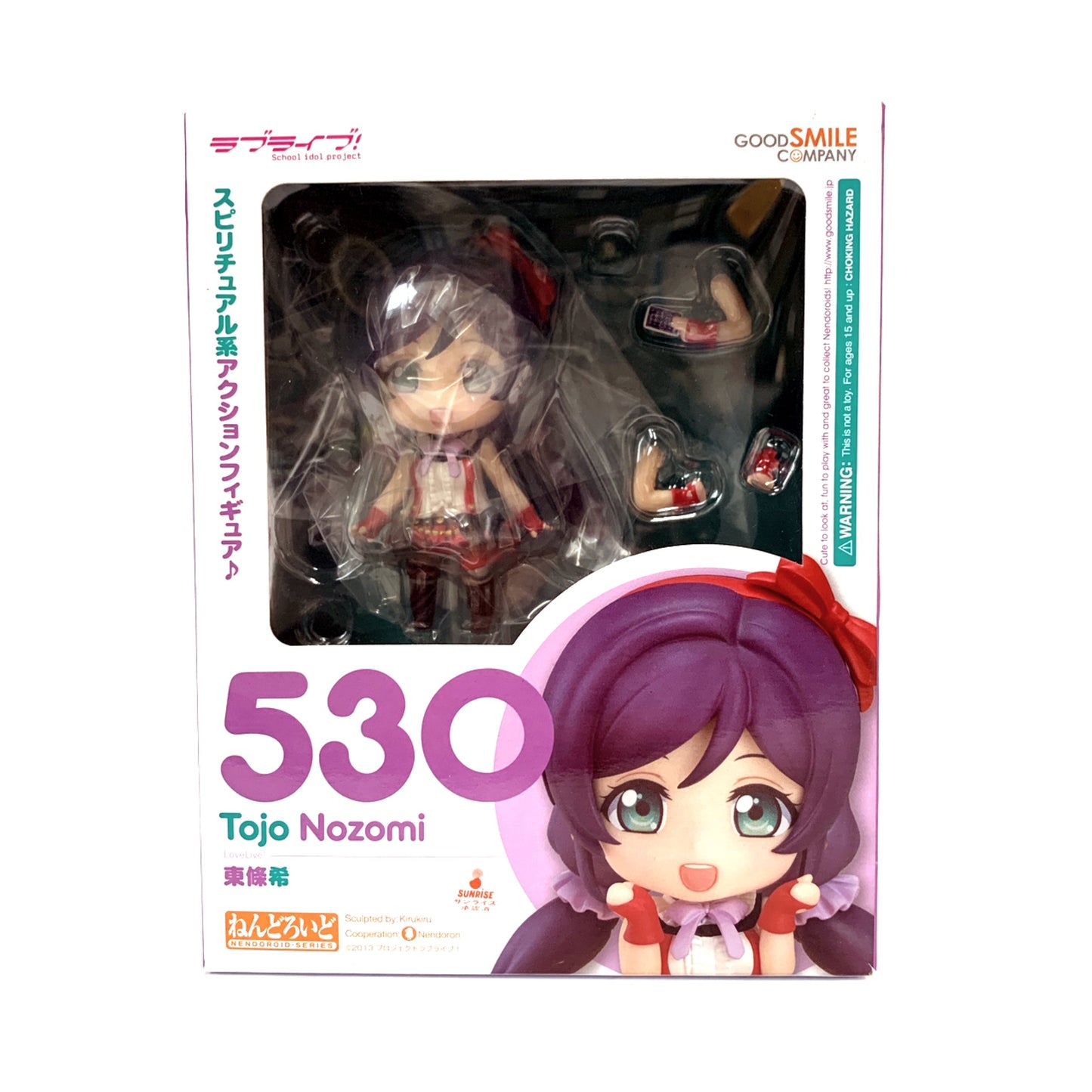 Nendoroid No.530 Nozomi Tojo | animota