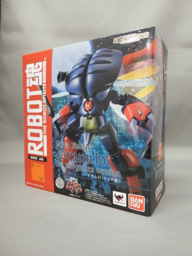 Soul Web Limited ROBOT Soul Drumro (Todd machine) | animota