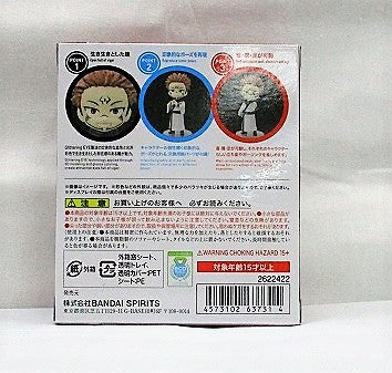 Figuarts MINI magic battlefield | animota